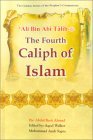 Ali bin Abi Talib (R): The Fourth Caliph of Islam Ali bin Abi Talib (R): The Fourth Caliph of Islam