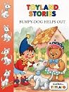 Bumpy Dog Helps Out (Toy Town Stories) Bumpy Dog Helps Out (Toy Town Stories)