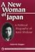 A New Woman Of Japan by Helen M. Hopper