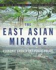 The East Asian Miracle: Economic Growth and Public Policy (A World Bank Policy Research Report)