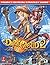 Dark Cloud 2