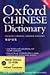 Oxford Chinese Dictionary and Talking Chinese Dictionary and ... by Martin H. Manser