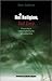 Not Religion, but Love by Dave Andrews