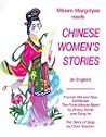 Chinese Women's Stories Chinese Women's Stories