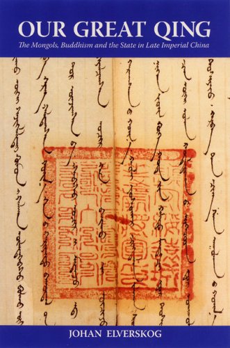 Our Great Qing: The Mongols, Buddhism, And the State in Late Imperial China (Hardcover)