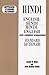 Hippocrene Standard Dictionary English-Hindi Hindi-English (With Romanized Pronunciation) (English and Hindi Edition)