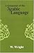 A Grammar of the Arabic Language (English and Arabic Edition)