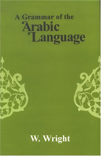 A Grammar of the Arabic Language (English and Arabic Edition)