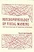 Psychophysiology of Visual ...