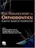 Risk Management in Orthodontics: Experts' Guide to Malpractice