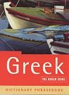 Greek (The Rough Guide Dictionary Phrasebook) Greek (The Rough Guide Dictionary Phrasebook)