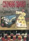 Chinese Opera Chinese Opera