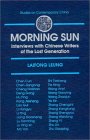Morning Sun: Interviews with Chinese Writers of the Lost Generation (Columbia University Seminar Series) (Studies on Contemporary China)