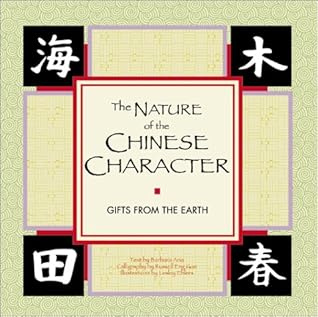 The Nature of Chinese Character: Gifts from the Earth