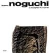Isamu Noguchi: A Sculptor's World