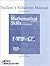 Student's solutions manual to Basic mathematical skills with geometry, fourth edition