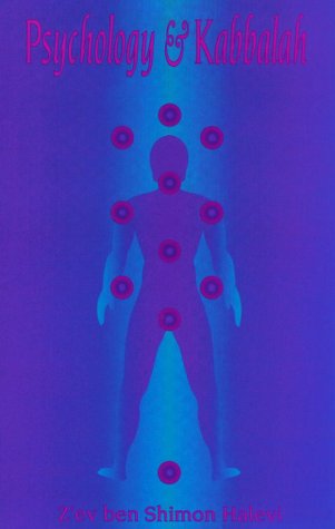 Psychology and Kabbalah (Paperback)