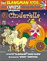CINDERELLA (Level 1): Learn CHINESE Through Fairy Tales (Foreign Language Through Fairy Tales) (English and Chinese Edition) CINDERELLA (Level 1): Learn CHINESE Through Fairy Tales (Foreign Language Through Fairy Tales) (English and Chinese Edition)