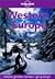 Western Europe
