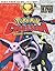 Pokemon¿ Colosseum Official Strategy Guide (Signature Series)