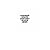 Five Architects by Peter Eisenman