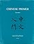 Chinese Primer: Lessons / Notes and Exercises / Character Workbook (3 Volume Set)