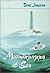 Moominpappa at Sea by Tove Jansson