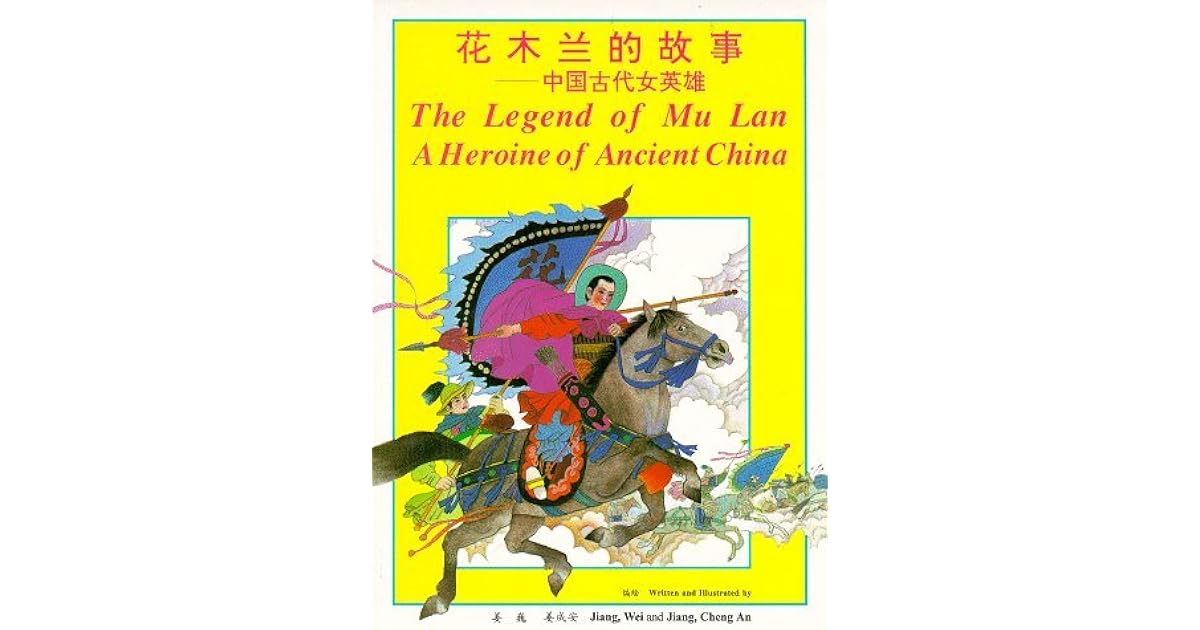 Legend of Mu LAN A Heroine of Ancient China by Jiang Wei