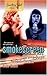 Smokescreen