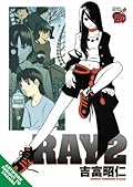 Ray Volume 2
