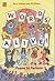 Words Alive!: Poems to Perform (Cambridge Reading)
