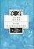 Wide Sargasso Sea by Jean Rhys