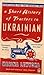 A Short History of Tractors in Ukrainian