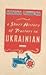 A Short History of Tractors in Ukrainian by Marina Lewycka