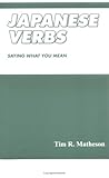 Japanese Verbs: S...