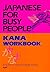 Japanese for Busy People: K...