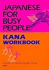 Japanese for Busy People: Kana Workbook