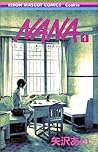 NANA―ナナ― 1