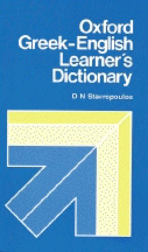 Oxford Greek English Learner's Dictionary (Hardcover)