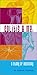 Colitis & Me by Raman Prasad