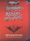 Masque of the Red Death (d20 3.5 Fantasy Roleplaying, Ravenloft Campaign)