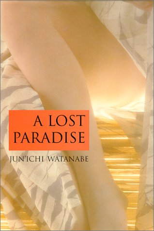 A Lost Paradise (Hardcover)
