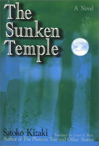 The Sunken Temple (Hardcover)