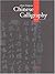 Chinese Calligraphy (Cultural China Series)