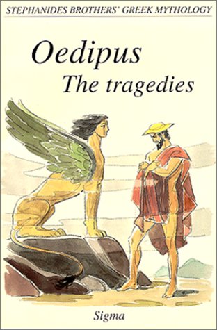 Oedipus: The Tragedies (Stephanides Brothers' Greek Mythology)