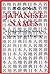 Japanese Names: Comprehensi...