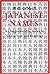 Japanese Names: Comprehensive Index By Characters And Readings