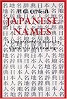 Japanese Names: Comprehensive Index By Characters And Readings