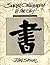 Sacred Calligraphy of the East