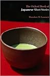 The Oxford Book of Japanese Short Stories
